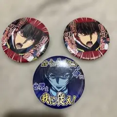 暗殺教室 10周年 ポップアップストア 缶バッジ 赤羽業 潮田渚 殺せんせ