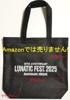 2026年最新】luna sea バッグの人気アイテム - メルカリ