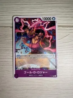 2026年最新】ワンピース ロジャー カードの人気アイテム - メルカリ