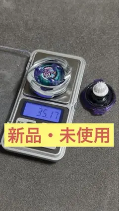新品/未使用 DMMくじA賞 UX-00 ワイバーンホバー 2-80GN - メルカリ