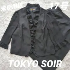 TOKYO SOIR 東京ソワール フリル付ブラウス スカートセットアップ 現行