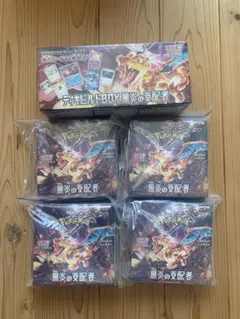 黒炎の支配者　デッキビルド　BOX シュリンク付き