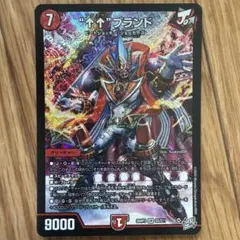 “↑↑”ブランド デュエルマスターズ