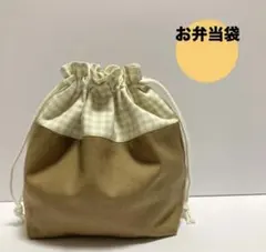 SALE ハンドメイド　お弁当袋　巾着袋　入園入学 チェック