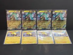 ポケモンカード　ナンジャモのズピカ　ナンジャモのハラバリーex 進化ライン