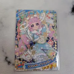 ひみつのアイプリ　ゆきうさぎケープアイスブルー　ひまり　グミ