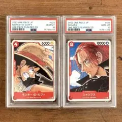ルフィ 022 シャンクス 016 ONE PIECE PSA 10 2連番 ルフィ 022 シャンクス 016 ONE PIECE PSA 10 2連番 - メルカリ