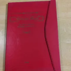 Item thumbnail for item d522fe20-ec36-494d-84f2-da25764195c7