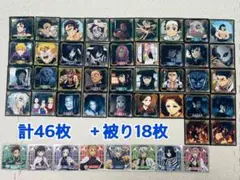 鬼滅の刃 シール烈伝4 64枚セット
