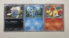 Item thumbnail for item c2391ea4-1689-4095-b3ba-ddcd77fc72db