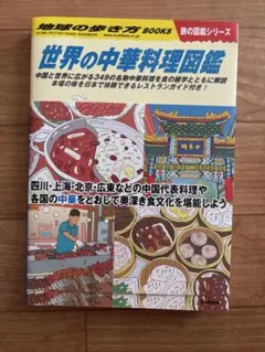 Item thumbnail for item 7f0b92fa-261c-4028-b948-5d2133063ab9