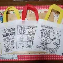 ハロウィン 塗り絵 手提げ袋 3個セット