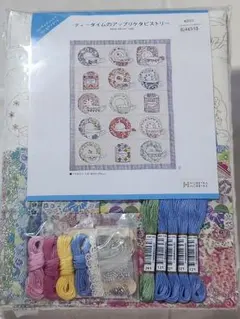 out みゆあゆれん様ウェルカム トピアリー & アレンジ キューブ set