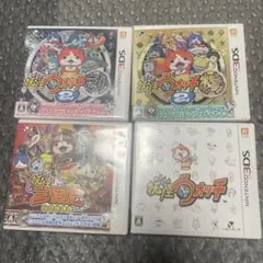 妖怪ウォッチ 元祖・本家・三国志 4本セット