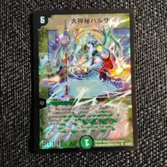 Item thumbnail for item 6c32601e-7c49-4f5f-94e8-31038aa54322