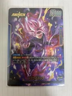 ゴクウブラック リーダーパラレルのサムネイル