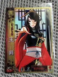 2026年最新】艦これ アーケード まとめ売りの人気アイテム - メルカリ