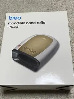breo モンデール　ハンドリフレ　iP630のサムネイル