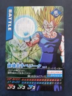 kncard76-3559 バーダック SDV1-045 GDR☆ | Mercari