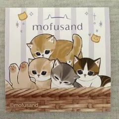 【本文必読・非売品】モフサンド　わっふれーむ　シール　ファミリーマート