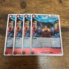 ワンピースカード ジョズ