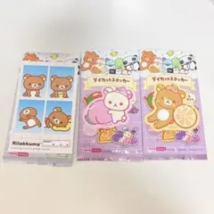 DAISO×サンエックス