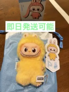 Labubu イニシャル 【P】 正規品