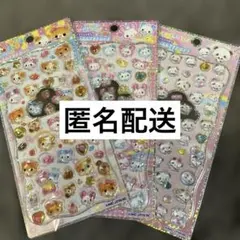 ゆ*み様 ジュエルプチドロップシール　もちもちぱんだ　ハッピーマーチ　ハムハムカ