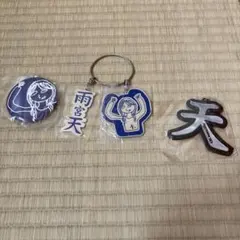 2026年最新】雨宮天の人気アイテム - メルカリ