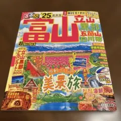 Item thumbnail for item 09ec9501-b0dd-4879-93ec-5a8bf86b9e65