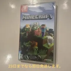 Minecraft Nintendo Switch ソフト