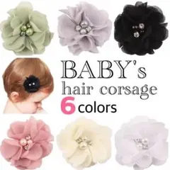 【新品】ベビー用 flower ヘアアクセサリー ♡ 6色展開のサムネイル
