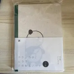 Item thumbnail for item adfa7a46-72c5-4b11-960c-77d0bf801ffe