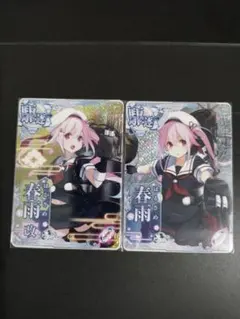 艦これアーケード　春雨改　春雨　ケッコンカッコカリ　艦これAC