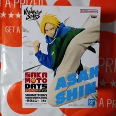 サカモトデイズ VIBRATION STARS 朝倉シン