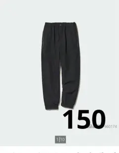 ストレッチウォームイージージョガーパンツ　150