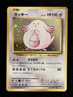 ラッキー Classic フシギバナ&ルギアexデッキ(CLF) キラ 015… - メルカリ