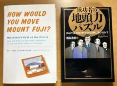 ハドソン ひみつ攻略法 ゲームプログラマー入門 昭和62年 - メルカリ
