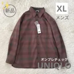 オンブレチェック 長袖