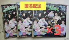 【未開封　デジパックセット】ZB1 ゼベワン　All.ver　3枚セット