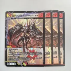 ふゆめのりん@様 リクエスト 6点 まとめ商品