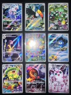 ポケモンカードゲーム AR まとめ売り 14枚 インフェルノX アビスアイ