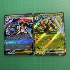 メガゲッコウガex RR スピアーex RR