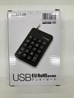 【エレコム　USBテンキーボード】TK-TCM011BK/RS