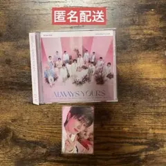 SEVENTEEN ミンハオ always yours