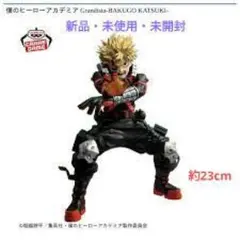 2026年最新】爆豪勝己（ばくごうの人気アイテム - メルカリ