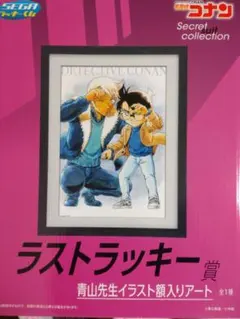 Item thumbnail for item 6d2c83e0-adbc-4eb6-ae06-9d88fe3c714e