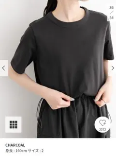 ☆今季　FORK&SPOON　ドッキングワンピース　チャコール