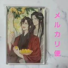 2026年最新】魔道祖師 pash! アクリルスタンドの人気アイテム - メルカリ