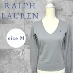 RALPH LAUREN グレー Vネックニット　M 綿100% ラルフローレン